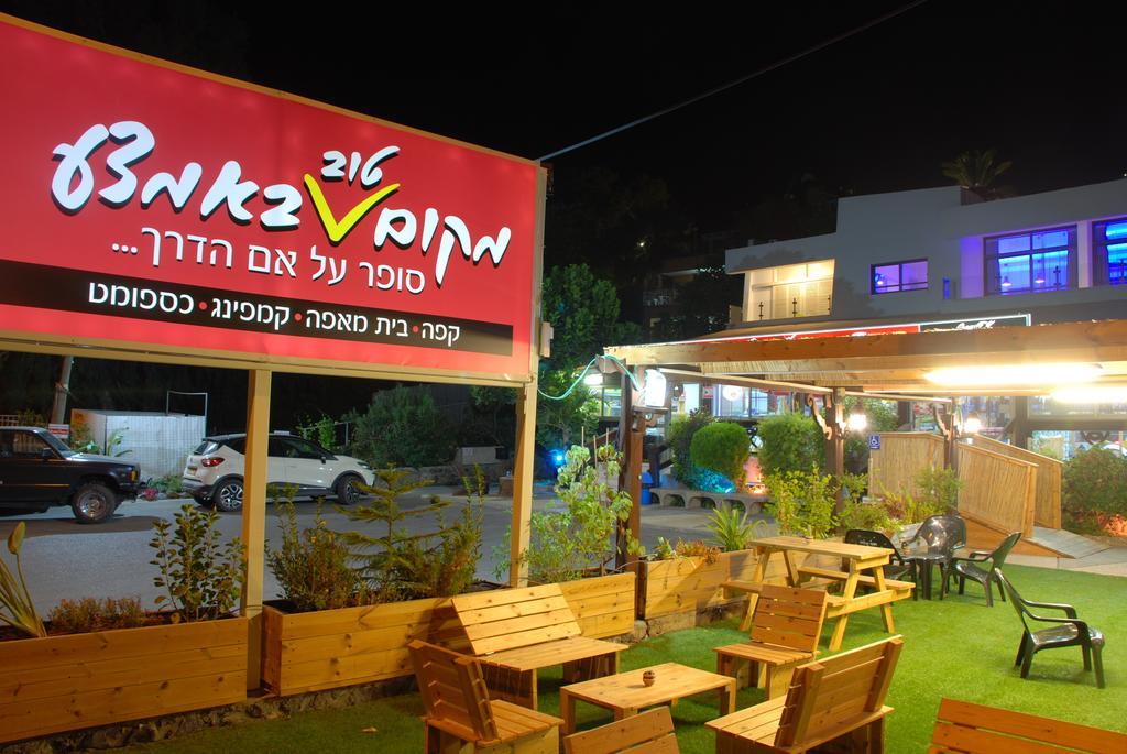 בקתה מקום טוב באמצע Villa คินเนเรท ภายนอก รูปภาพ